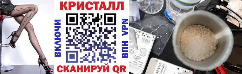 наркота  Болотное  АМФ VHQ 