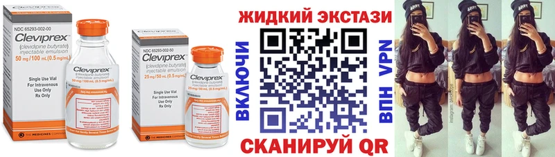 БУТИРАТ оксибутират Болотное