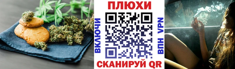 Cannafood конопля Болотное