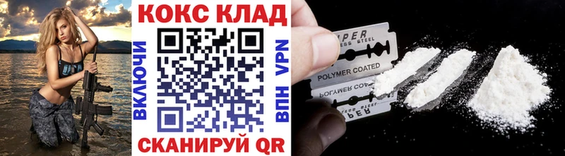 КОКАИН Колумбийский  Болотное 