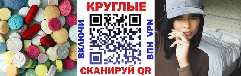 Экстази DUBAI  Болотное 