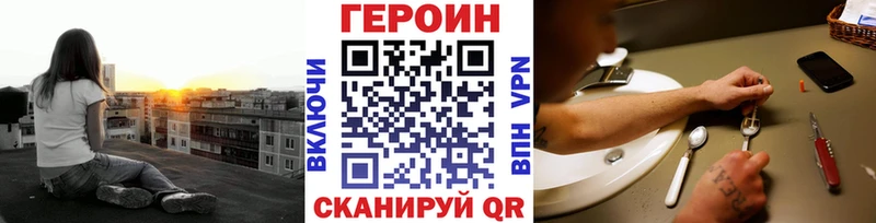 ГЕРОИН VHQ  Болотное 