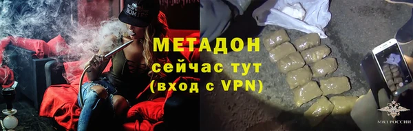 синтетический гашиш Абинск
