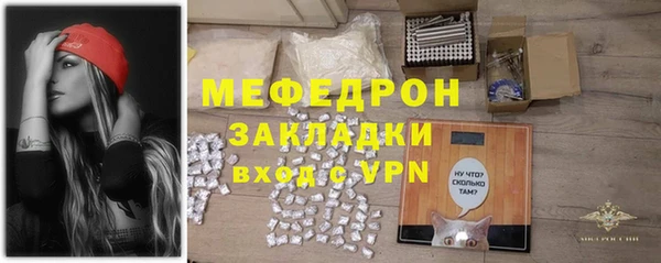 метамфетамин Абаза