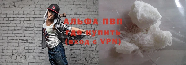 метамфетамин Абаза