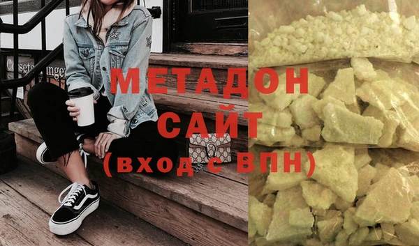 метамфетамин Абаза