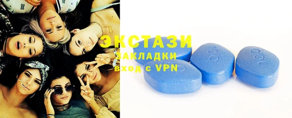 метамфетамин Абаза