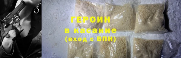 синтетический гашиш Абинск