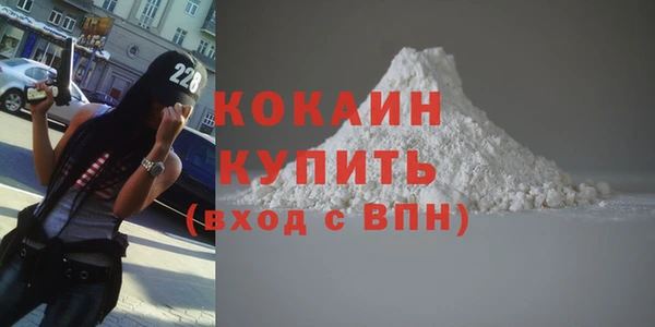 синтетический гашиш Абинск