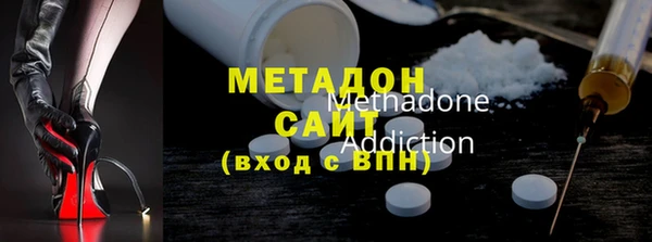 метамфетамин Абаза