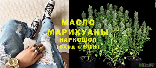 синтетический гашиш Абинск