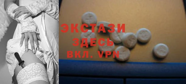 метамфетамин Абаза