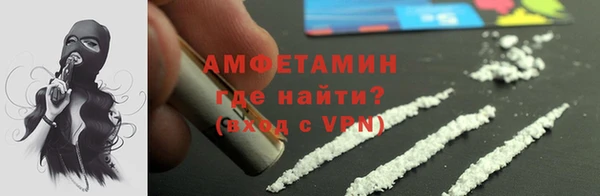 метамфетамин Абаза
