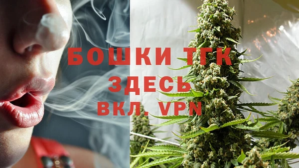синтетический гашиш Абинск