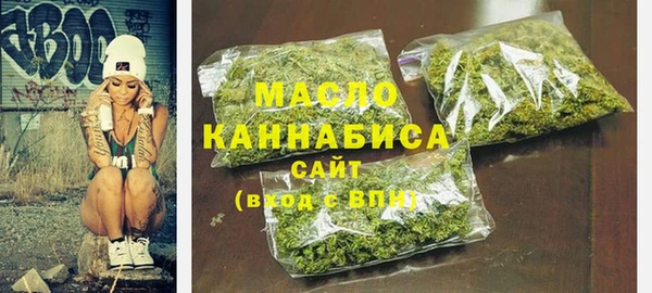 синтетический гашиш Абинск