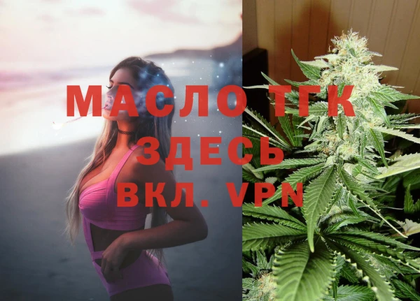 синтетический гашиш Абинск