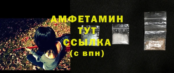 метамфетамин Абаза