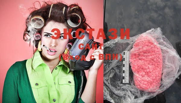 синтетический гашиш Абинск