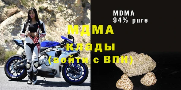 синтетический гашиш Абинск