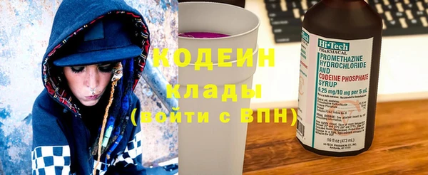метамфетамин Абаза