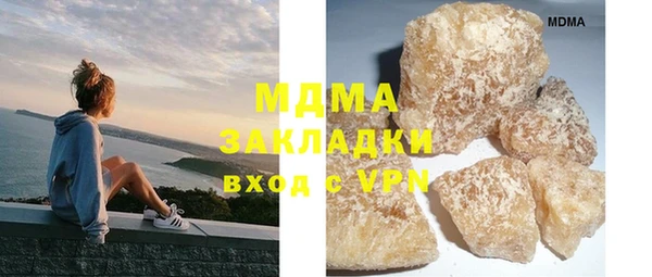 синтетический гашиш Абинск