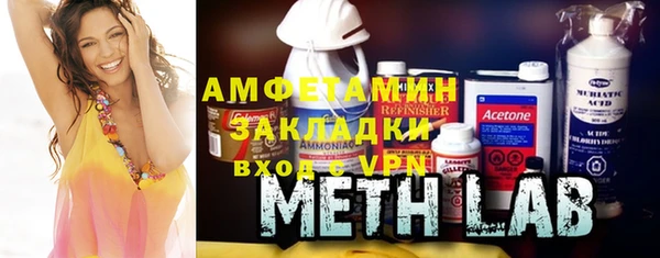 метамфетамин Абаза