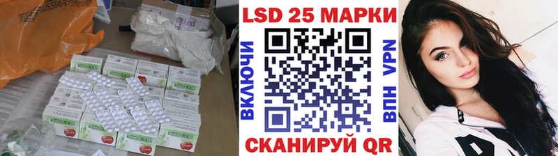 LSD-25 экстази ecstasy  Болотное 
