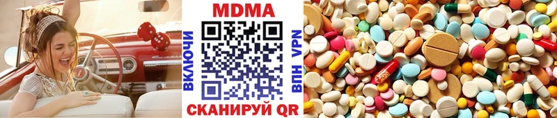 МДМА VHQ hydra как зайти Болотное